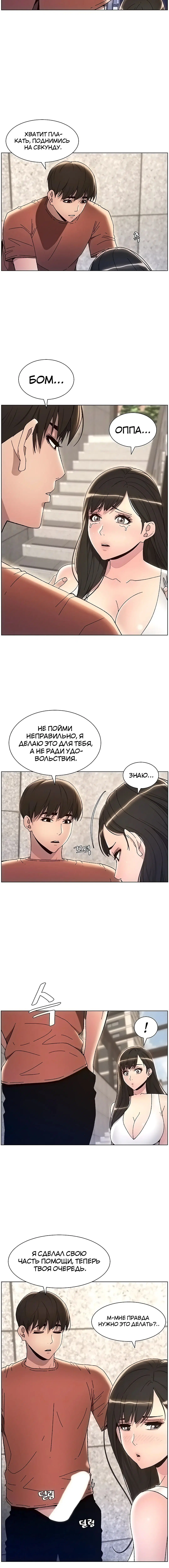 Page 2.002