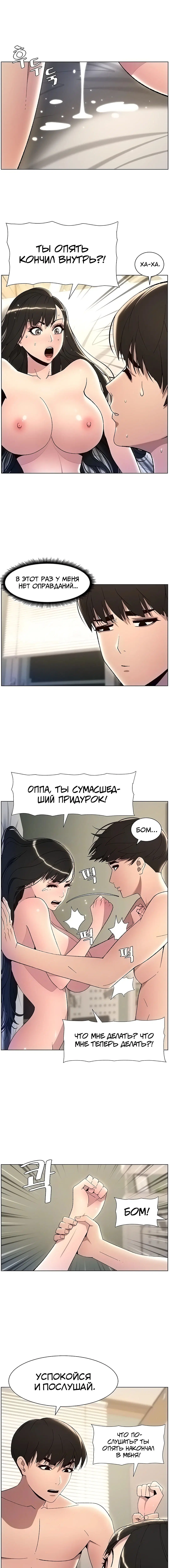 Page 2.002