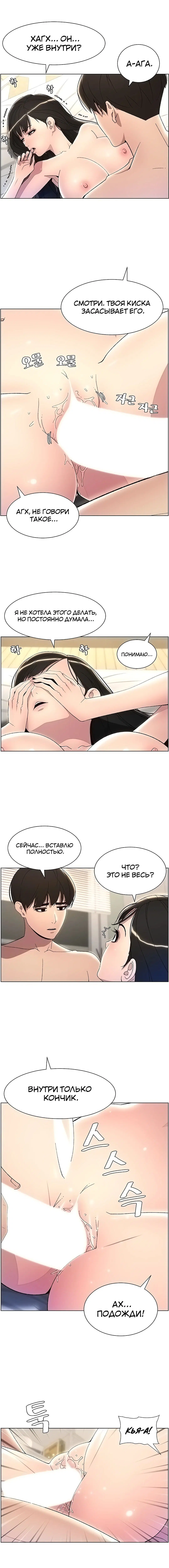 Page 2.002