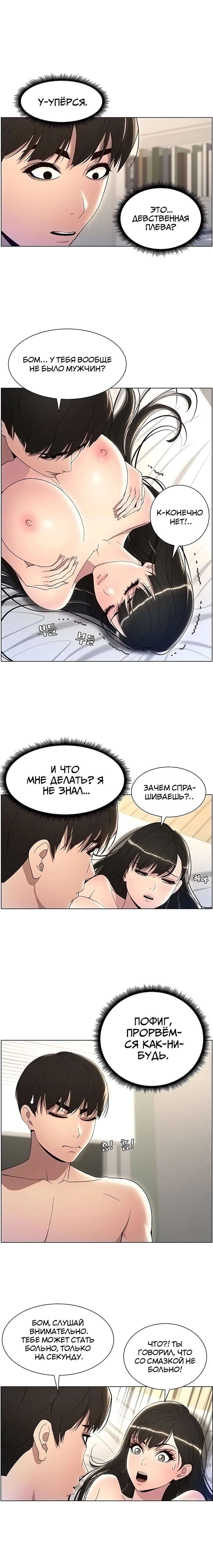 Page 2.003