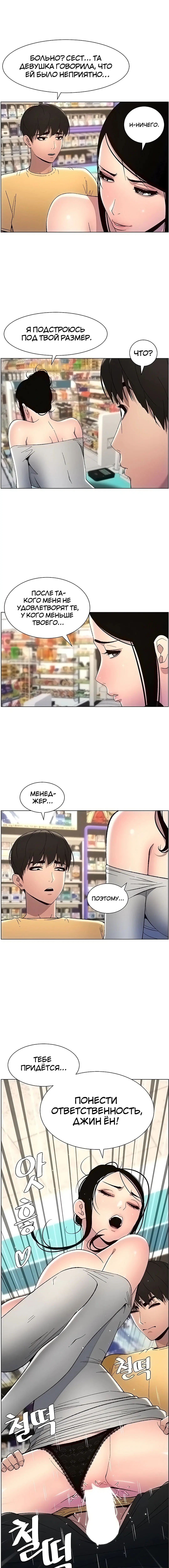 Page 2.000
