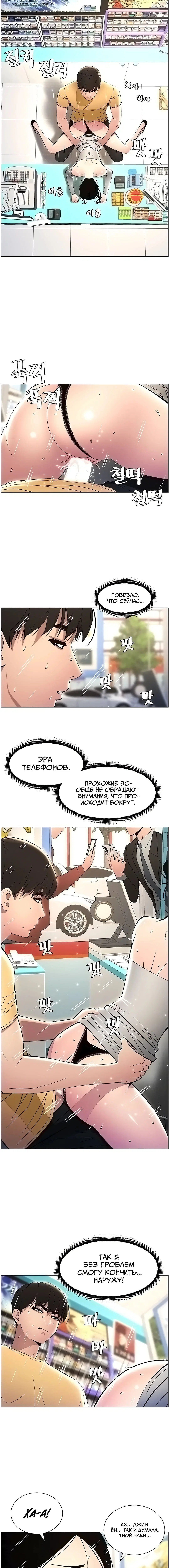Page 2.002