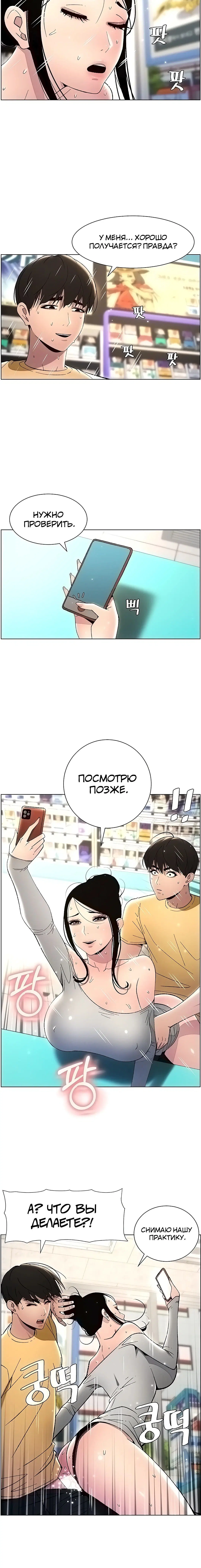 Page 2.003