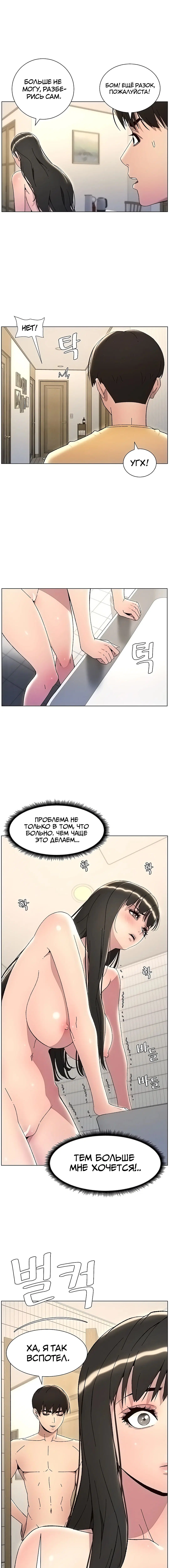 Page 2.000