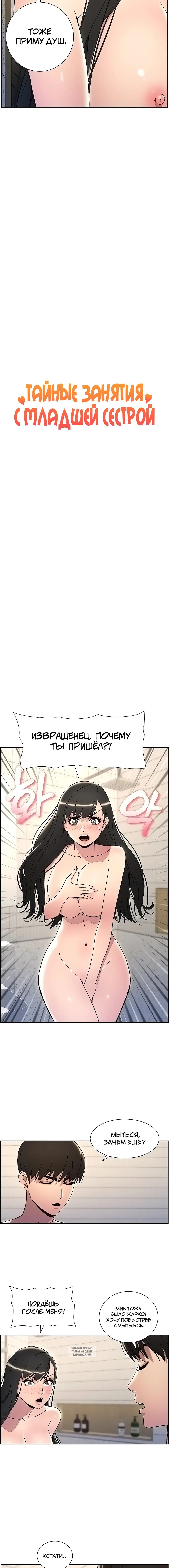 Page 2.001