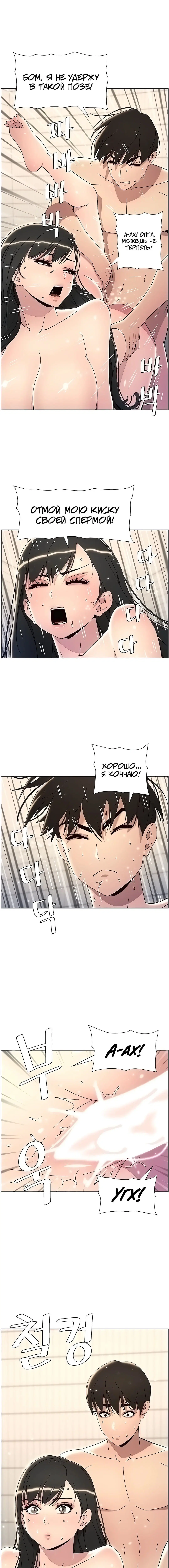 Page 2.000