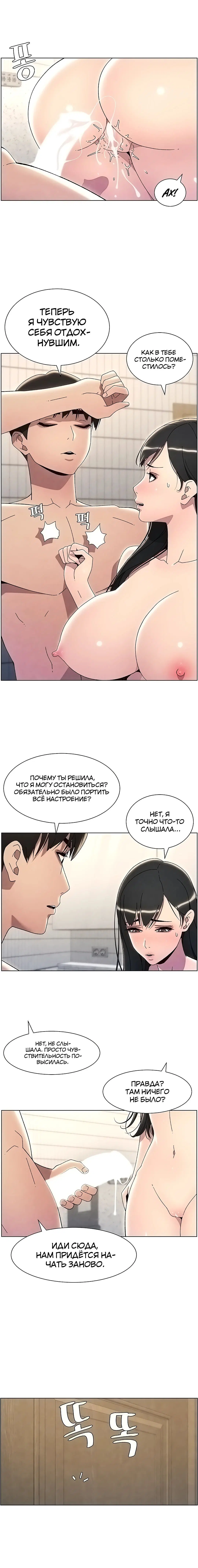 Page 2.003