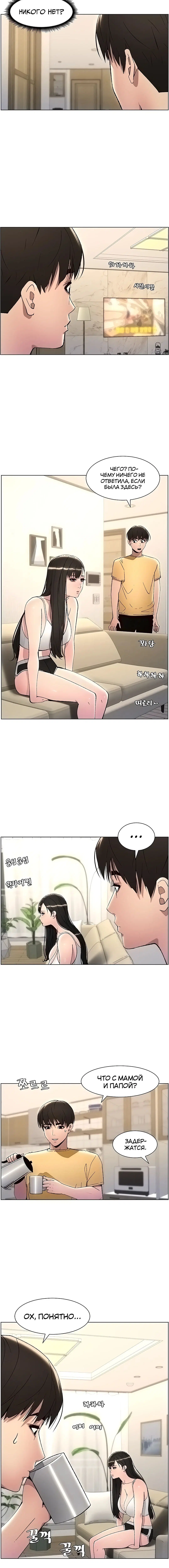 Page 2.002