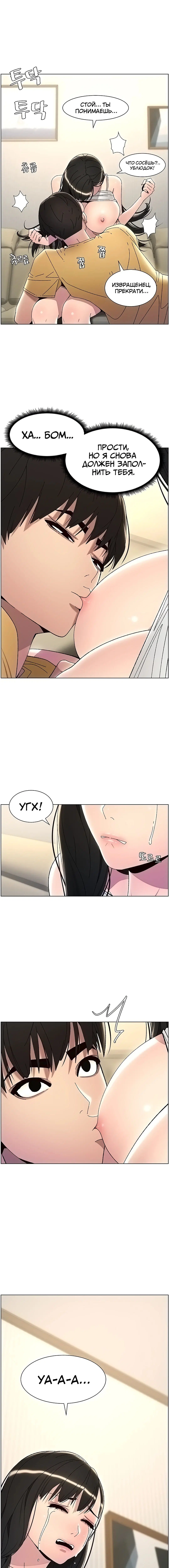 Page 2.000