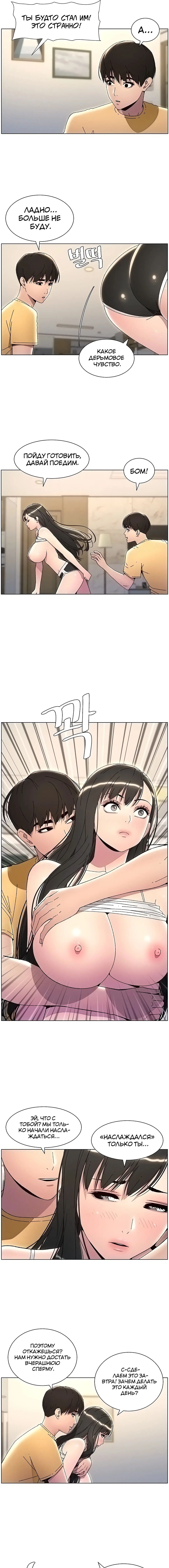 Page 2.002
