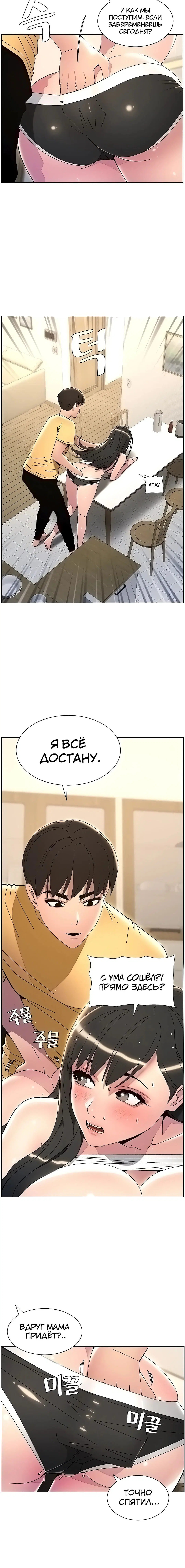 Page 2.003