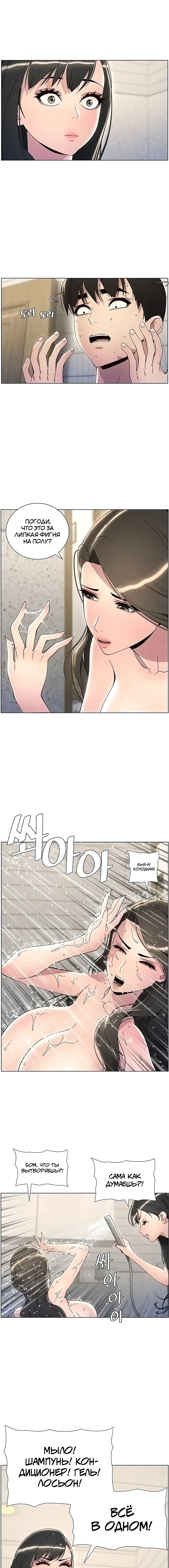 Page 2.000