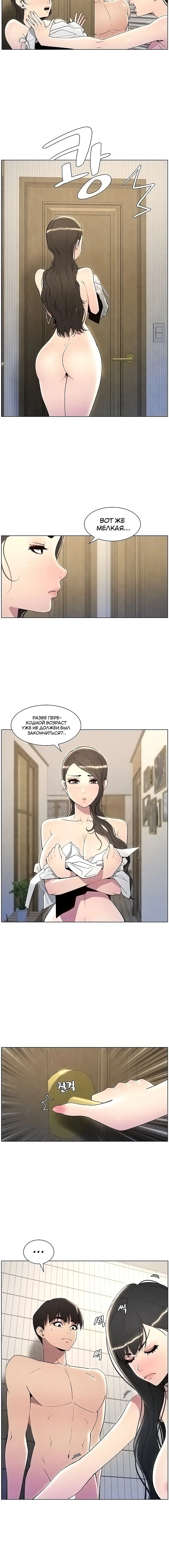 Page 2.002