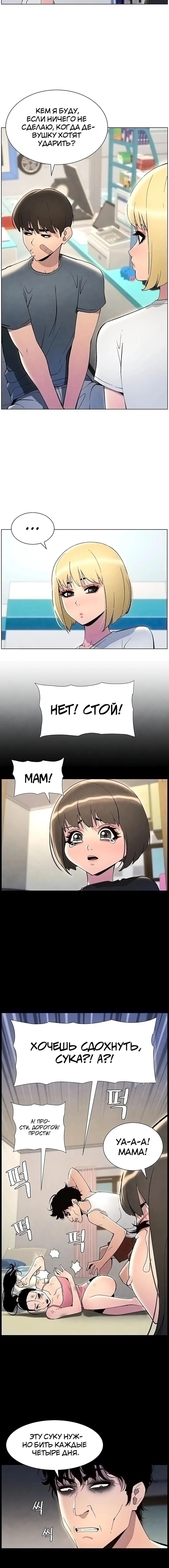 Page 2.002