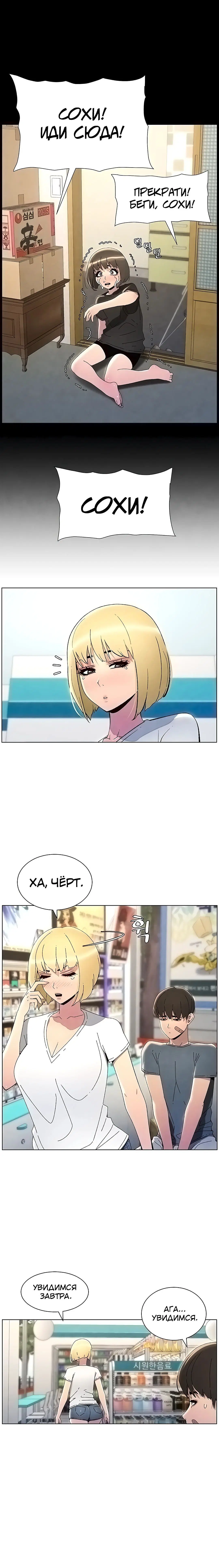 Page 2.003