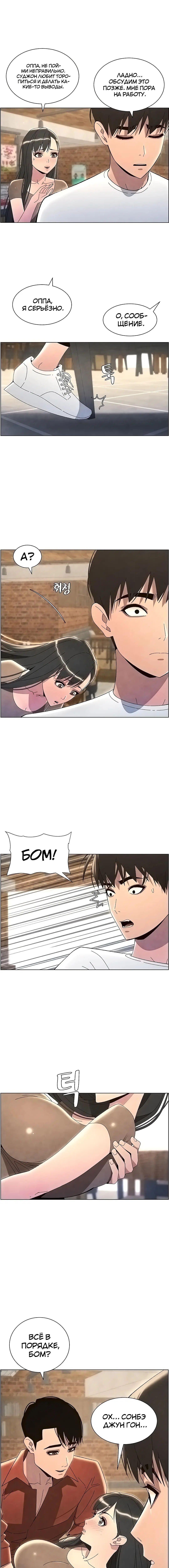 Page 2.000