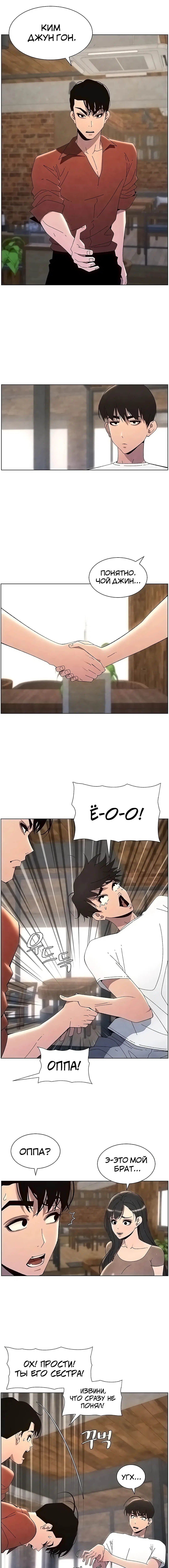 Page 2.002