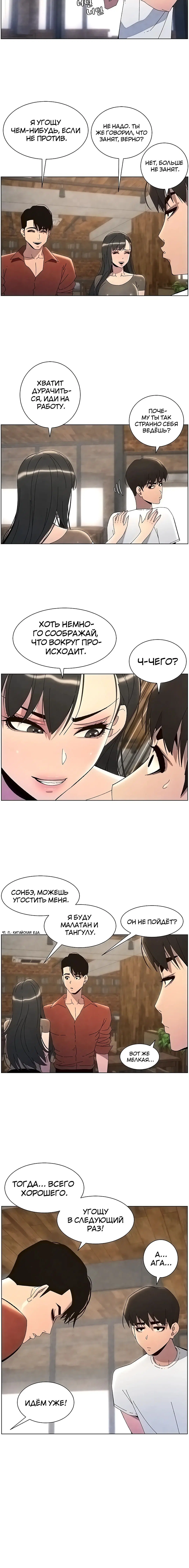 Page 2.003