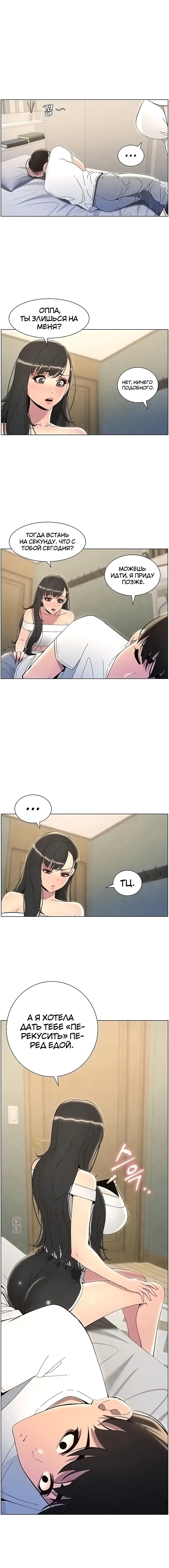 Page 2.000
