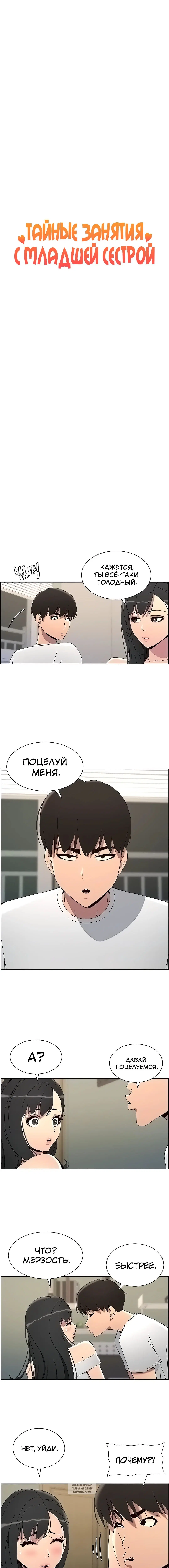 Page 2.001