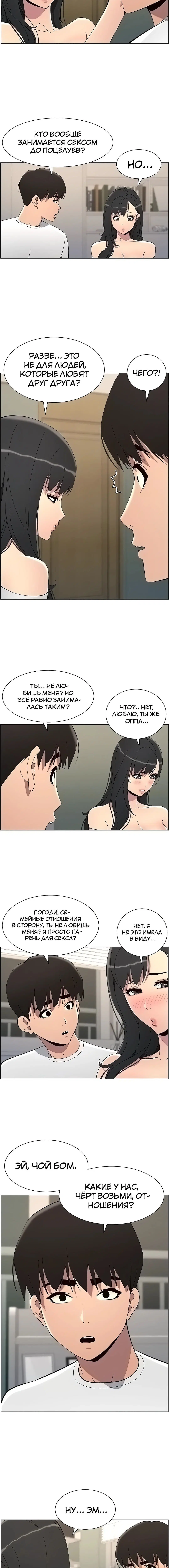 Page 2.002