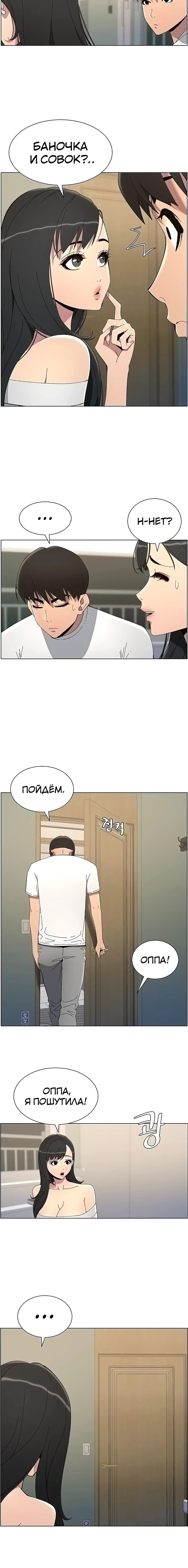 Page 2.003