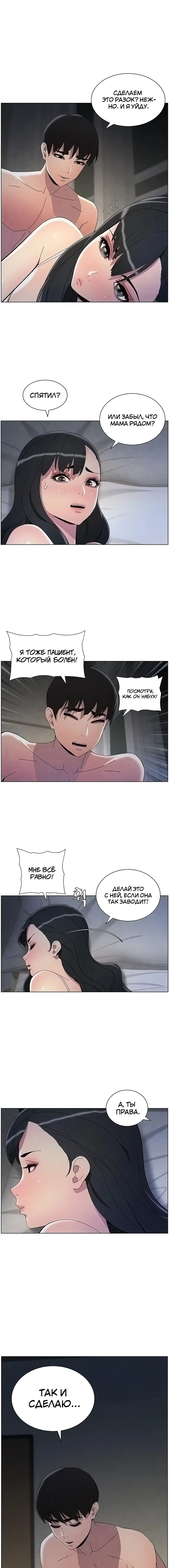 Page 2.000