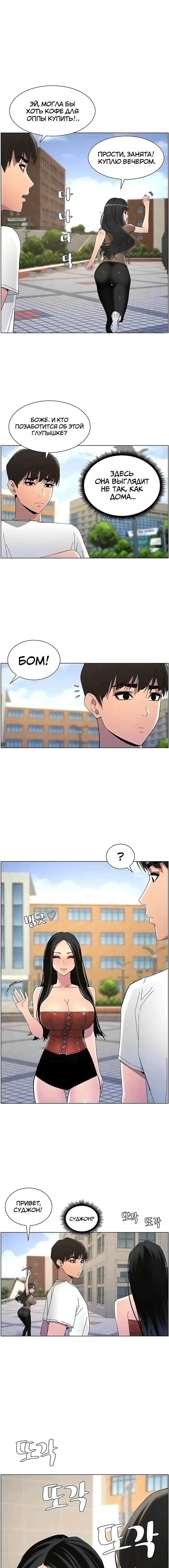 Page 2.000