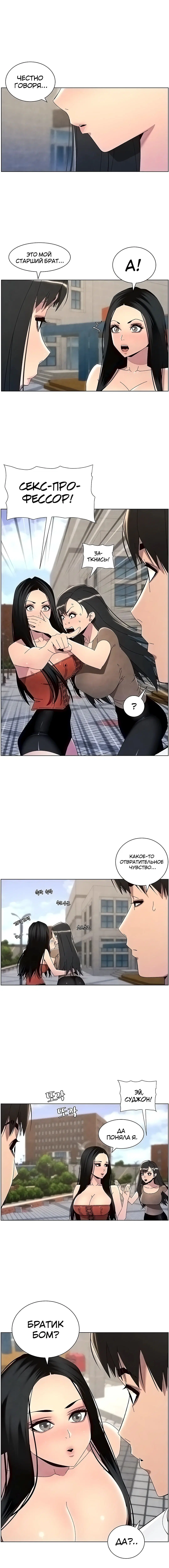 Page 2.002