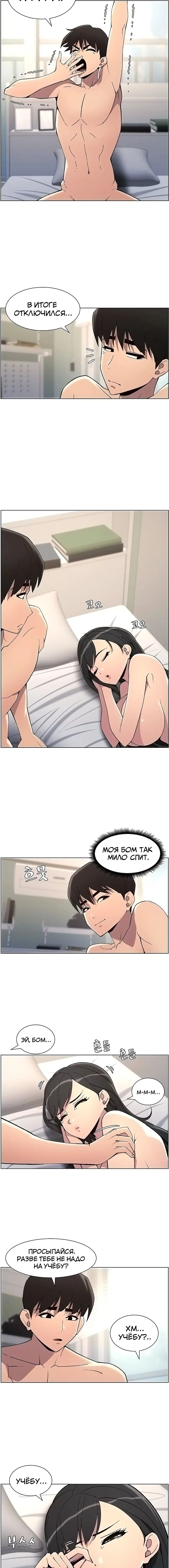 Page 2.002