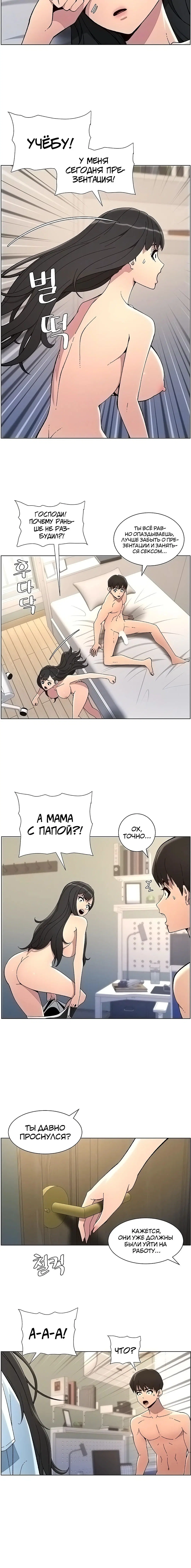 Page 2.003