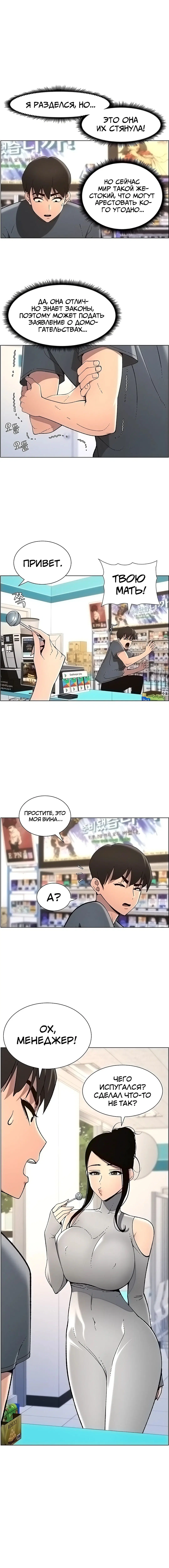 Page 2.000