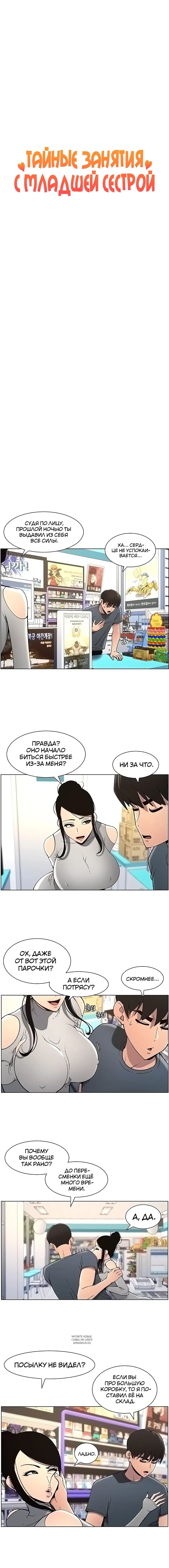 Page 2.001