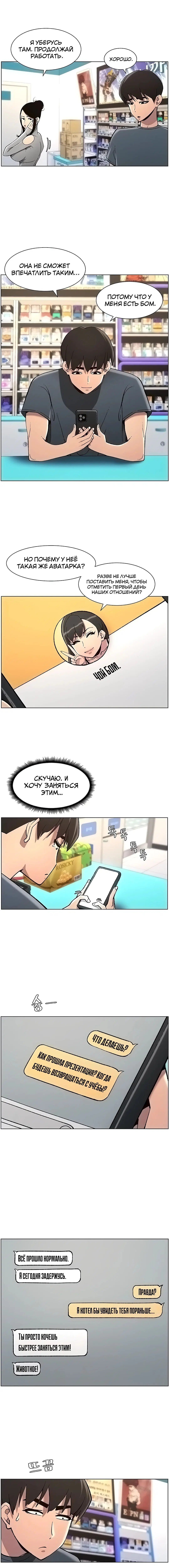 Page 2.002