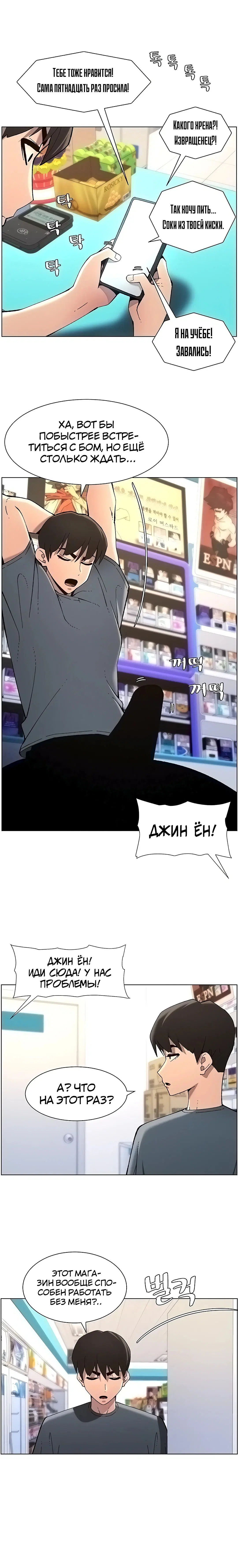 Page 2.003