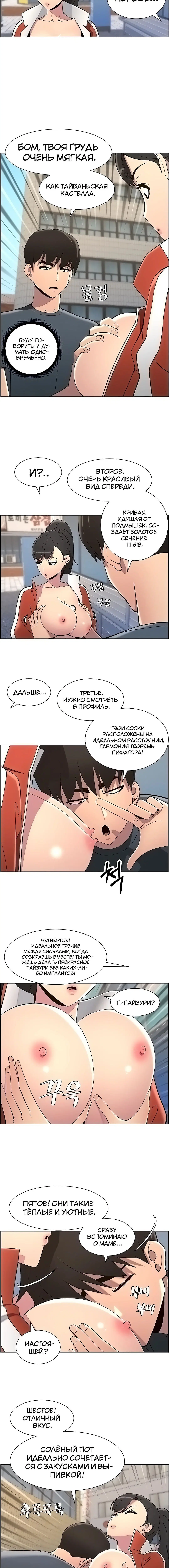Page 2.002
