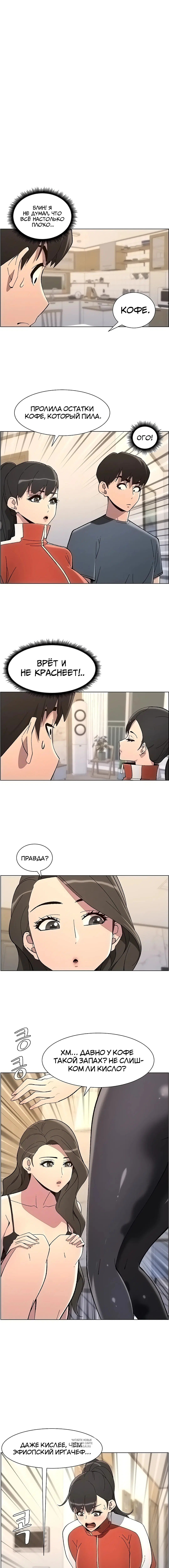 Page 2.001
