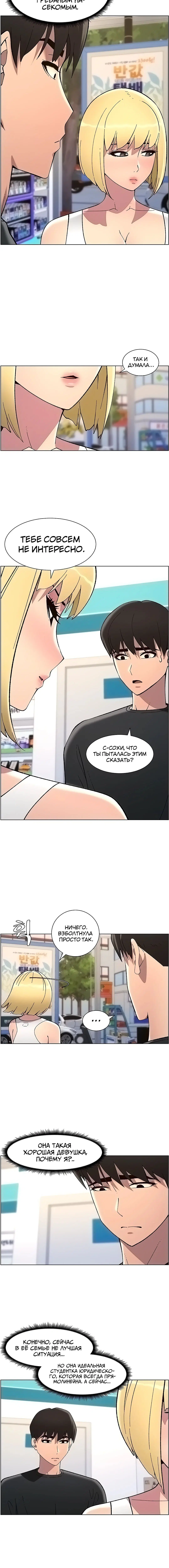 Page 2.002