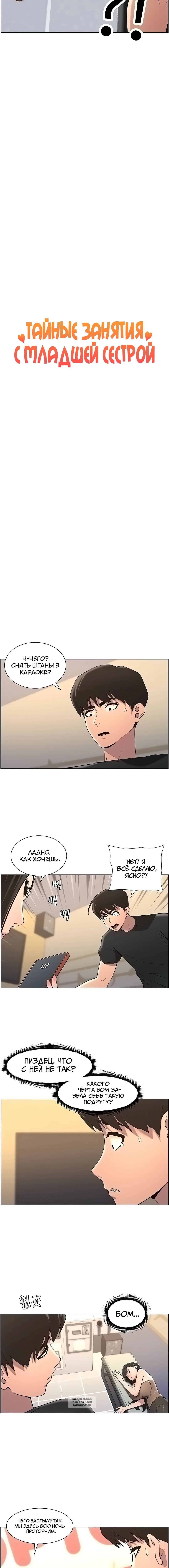Page 2.001