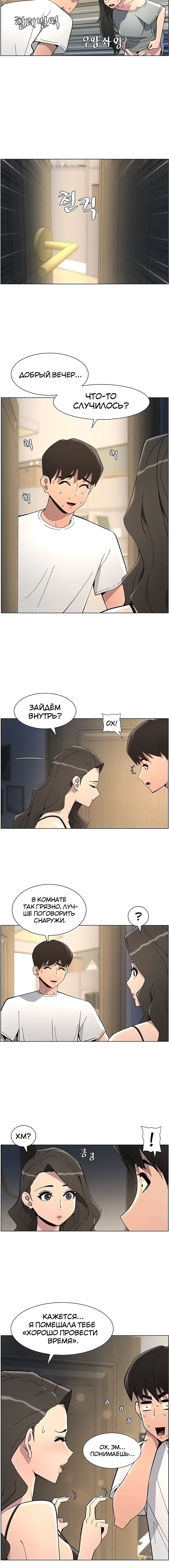 Page 2.002
