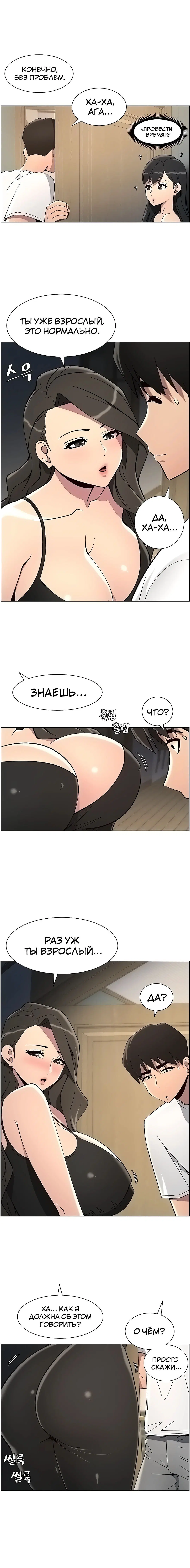 Page 2.003
