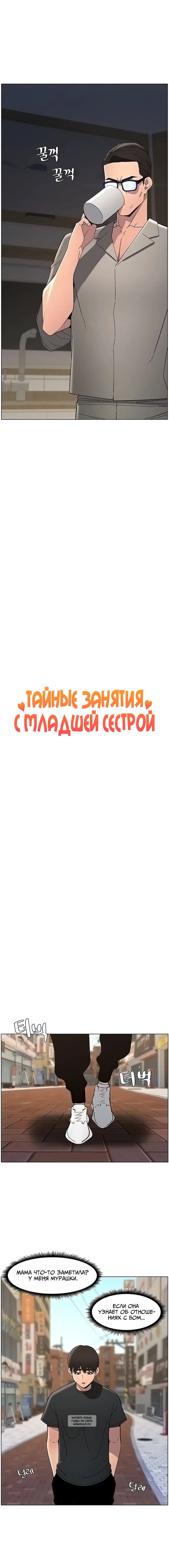 Page 2.001