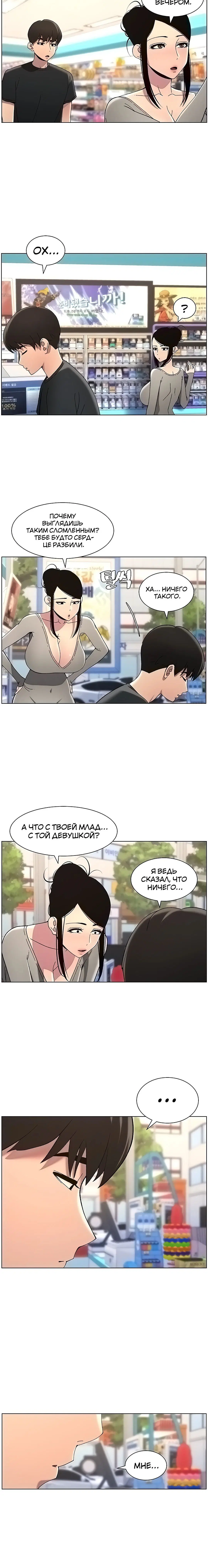 Page 2.003