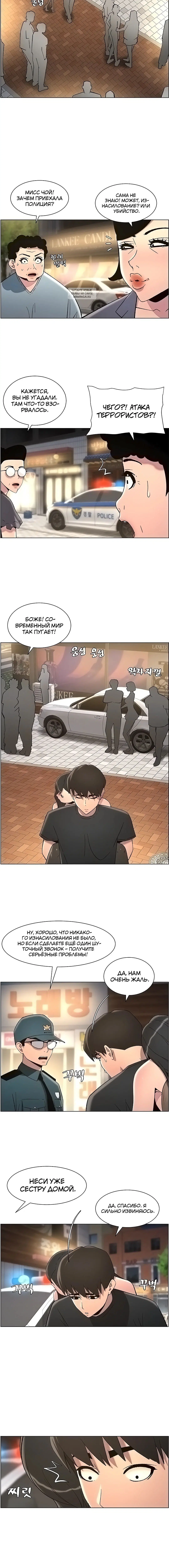 Page 2.002
