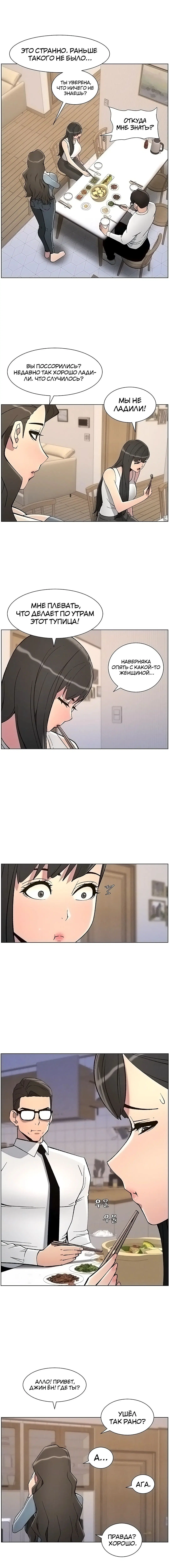 Page 2.002