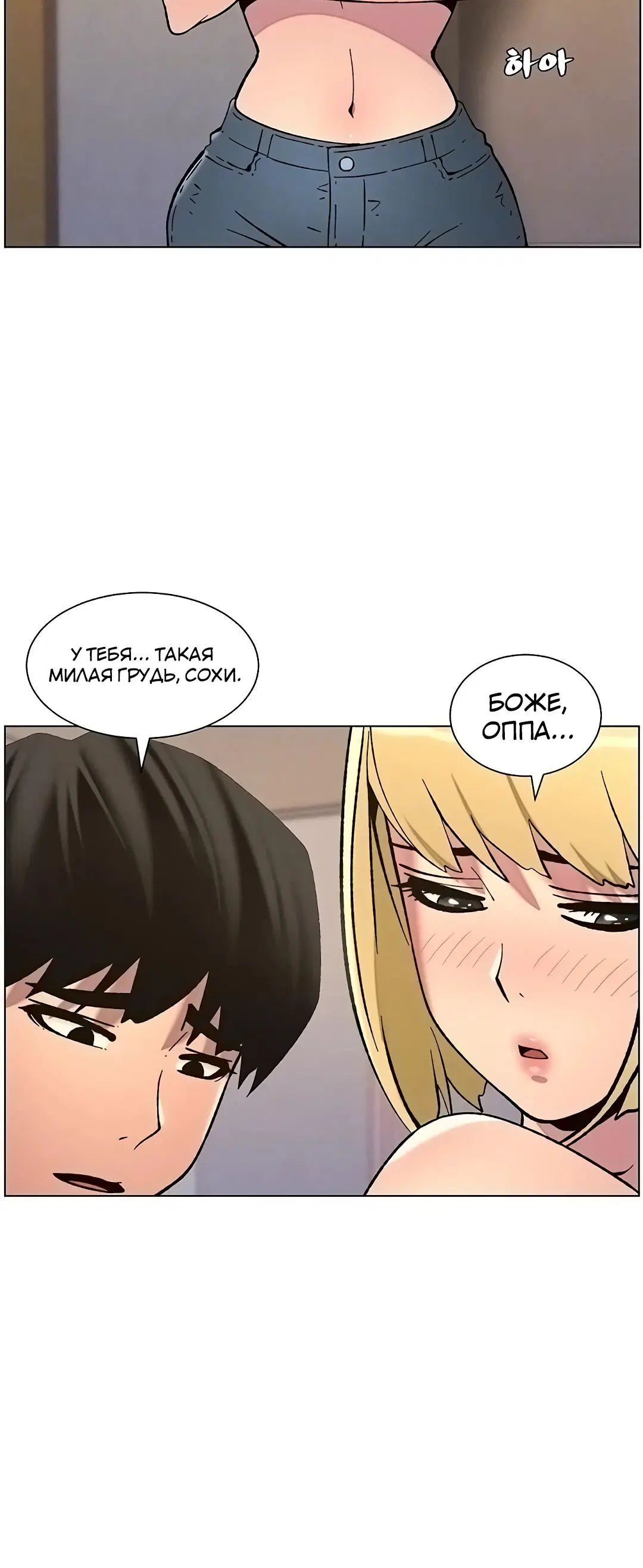 Page 2.004