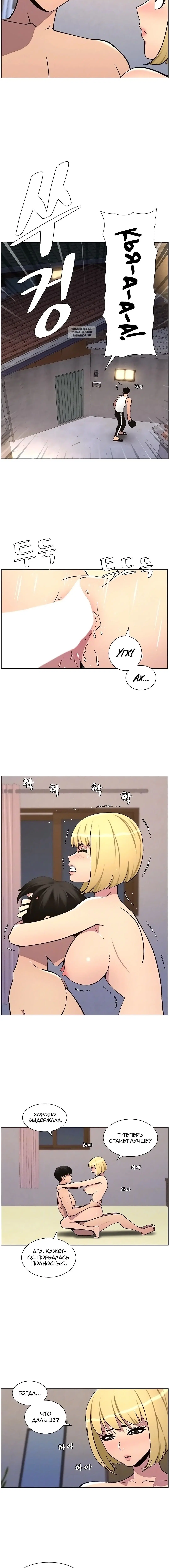 Page 2.002