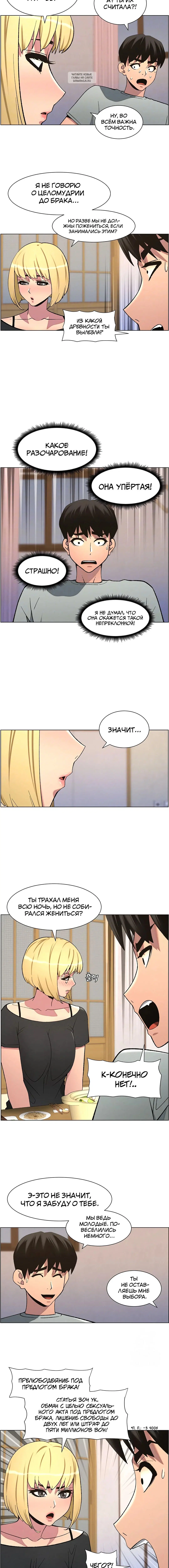 Page 2.002