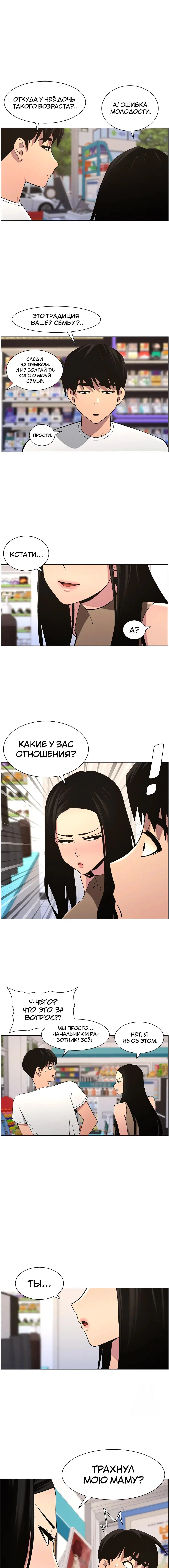 Page 2.003