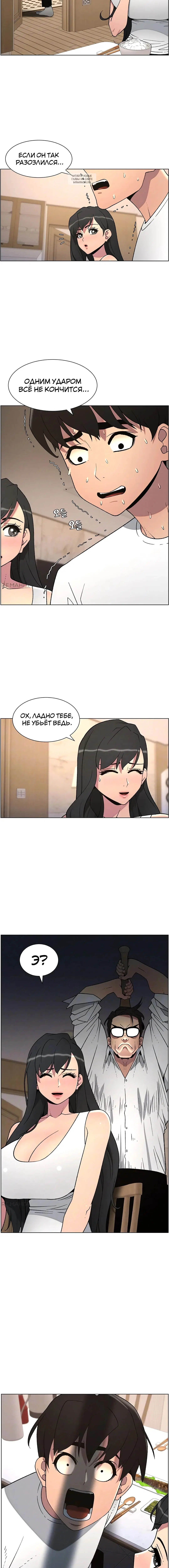 Page 2.002